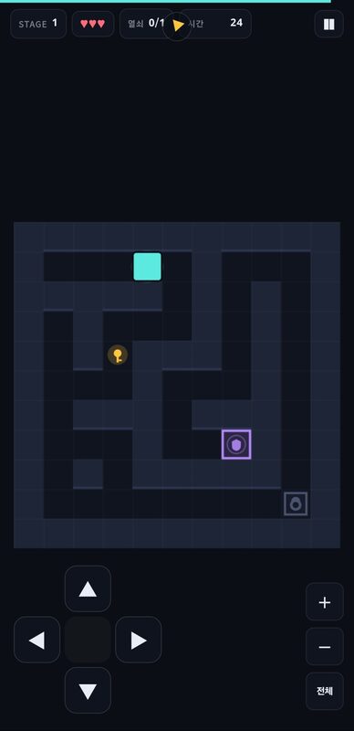 Maze Escape 스크린샷